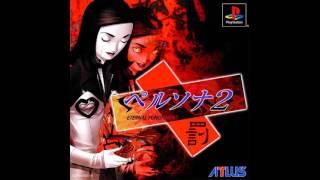Persona 2 - Eternal Punishment Japanese Sound and Voice Clips 2-2
