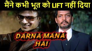 NANA PATEKAR और VIVEK OBEROI का होश उड़ा देने वाला SCENE || Horror Prank Video || 22nd July 2024