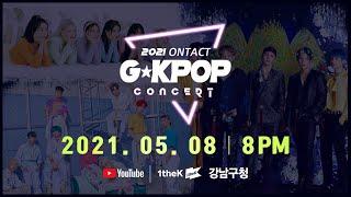 GFRIEND(여자친구), SANDEUL(산들), T1419, A.C.E ㅣ2021 온택트 GKPOP CONCERT EP.1 ㅣ ENG SUB
