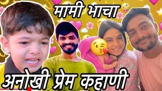 Rohit More Roast | Pradnya खरात प्रेम प्रकरण | Funny Marathi Video | Marathi Roast Video | AG Roast