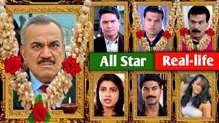 CID All Officers Real Age Then and Now | Cid all Characters Real Neme