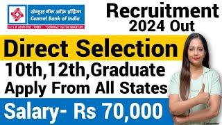 Central Bank Recruitment 2024 | Central Bank Vacancy 2024|SBI Recruitment 2024 | Govt Jobs June 2024