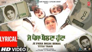 Je Paisa Bolda Hunda (Full Video) With Lyrics | Hardeep Grewal | Ihana Dhillon | Punjabi Songs 2024