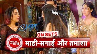 Anupamaa: Mahi Blames Anupamaa As Her Engagement Got Called Off | SBB