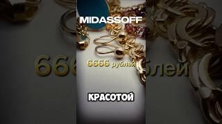 Золото из лома#25 Как покупать золотые изделия выгодно #золото #серьги #кольца