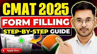  CMAT 2025 Form Filling - Step-by-Step Guide MBA Admissions #MBA #cmat2025