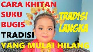 Begini Cara Sunat Suku Bugis | Khitan Anak Perempuan | Makkatte | Tradisi Bugis Bone