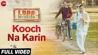 Kooch Na Karin - Full Video | Load Wedding | Fahad Mustafa & Mehwish Hayat | Azhar Abbas
