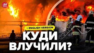 ️ATTENTION! MASSIVE FIRE near Kyiv! What is known? Main details