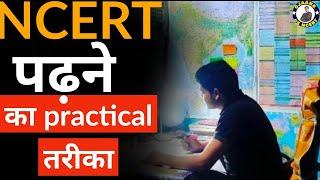 How Beginers read NCERT books for #UPSC | How to Make Notes |  With 3 Magical step #OJAANK_GS_NCERT
