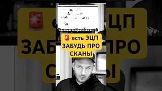 SCAM в грузоперевозках. Украли груз 