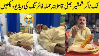 Tiktoker Shamsher Bhatti Firing | Shamsher Bhatti Latest News | BosalTv1