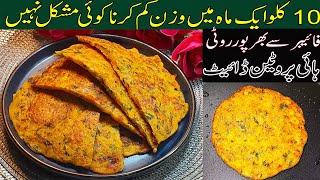 Moong Dal Chilla Recipe for Weight Loss | High-Protein Breakfast | healthy food