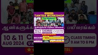 This Weekend Chennai |Tantra Workshop | Booking +91 9840 835 845