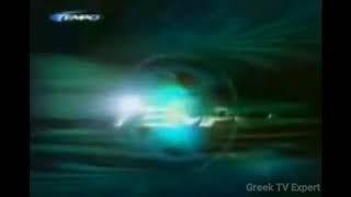 Tempo TV Greece - News at 7 Ident (2000-2001)