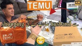 Husband ne Chupke se Temu se kia kia lia /#temu #temuhaul