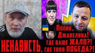 Идейная (духовная) ВОЙНА.  РулетТВ 