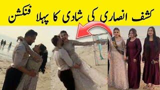 Kashaf ansari bridal shower official video. کشف انصاری کی شادی