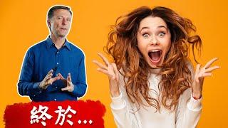 美國糖尿病協會(ADA)終於給糖尿病答案了!! 柏格醫生