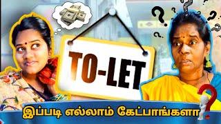 ||உங்களுக்கு இந்த அனுபவம் இருக்கா|| Watch till the end twist erukuPart-2 Comming soon️