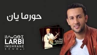 Larbi Imghrane - Hurma Yan (EXCLUSIVE) | (العربي إمغران - حورما يان (حصريآ