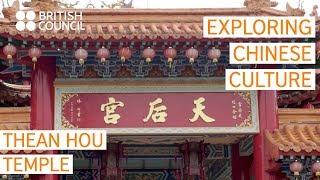 Thean Hou Temple