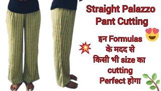 Straight Palazzo Pant cutting