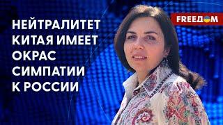Визит Си в Москву. РФ и Китай ищут выгоду в сотрудничестве. Интервью с экспертом