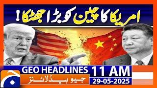 𝗧𝗿𝘂𝗺𝗽 𝗥𝗲𝘃𝗼𝗸𝗲𝘀 𝗩𝗶𝘀𝗮𝘀 𝗼𝗳 𝗖𝗵𝗶𝗻𝗲𝘀𝗲 𝗦𝘁𝘂𝗱𝗲𝗻𝘁𝘀: Major Crackdown Begins | Headlines Geo News 11AM (29 May)