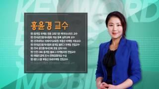 [알토마토TV 12회 방송분] 케이마스터즈 홍윤경 K Masters 12강알씨동영상만들기