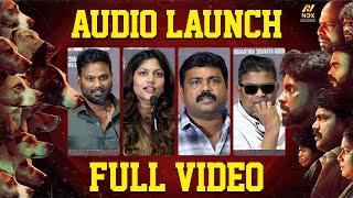 Alangu Movie Audio Launch | FULL VIDEO | Mysskin | Kaali Venkat | Sangamithra #noxe #tamilmovie