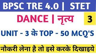 BPSC TEACHER 4.0 | Bihar STET 2024 | DANCE | NCERT Topics Based | #bpscdanceteacher #dancetre