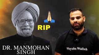 Dr. Manmohan Singh Passed Away  : MR Sir