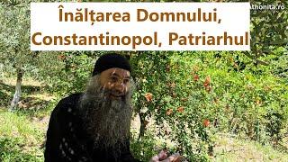 Înălțarea Domnului, Constantinopol, Patriarhul - p. Pimen Vlad