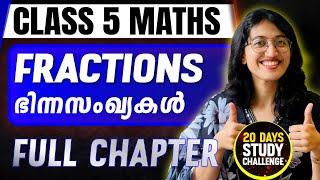 Class  5 Maths | Fractions / ഭിന്നസംഖ്യകൾ | Full Chapter | Exam Winner