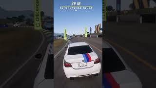 #shortvideo#forzahorizon5#automobile#youtubeshorts#newbmwm4#m5#game #bmwm5coupe#2009bmw#car#2025