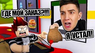 Я ОТКРЫЛ СВОЙ РЕСТОРАН В РОБЛОКС ! ЗАДОНАТИЛ В ROBLOX