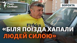 Чому українці бояться їхати у туристичну Ворохту | Івано-Франківщина
