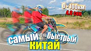 САМЫЙ БЫСТРЫЙ КИТАЙСКИЙ МОТОЦИКЛ ! Geon gns 300 motard