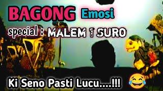 BAGONG EMOSI, Bagong sangat lucu, wayang kulit Ki Seno nugroho