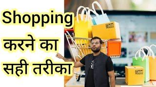 A2 Sir ने बताया Shopping का सही तरीका A2 Arvind Arora Zone #a2sir #motivation #arvindarora #shorts