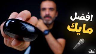 Soundcore Anker P2i | الأفضل على الإطلاق