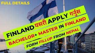 यसरी Finland University मा Apply गर्नुहोस्  | How To Fill Finland Application Form From Nepal