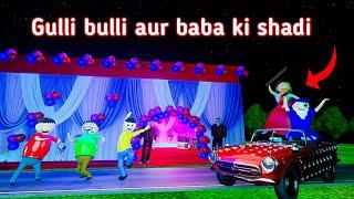 Gulli bulli aur baba ki shadi part 1 | baba wedding | gulli bulli cartoon | make joke horror