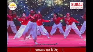 Electrifying 'We Will Rock You' Performance | Annual Day Celebration 2024