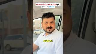 iPhone 16 pro max 256 gb price in Dubai in Indian rupees