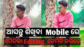 Lightroom New Photo Editing Tutorial Odia / Lightroom Re Photo Editing Kemiti koribe ?? ️️