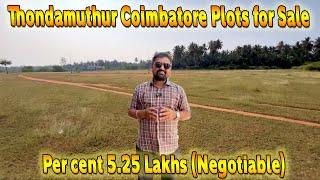 Thondamuthur Coimbatore Plots for Sale /Adaiyalam Realtors/ Project46