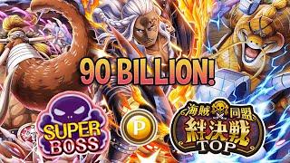 BEAST PIRATE POWER! INT vs PSY SUPER BOSS ALBER! [OPTC | トレクル] #shorts