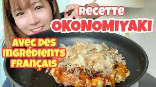 【RECETTE  SIMPLE】OKONOMIYAKI